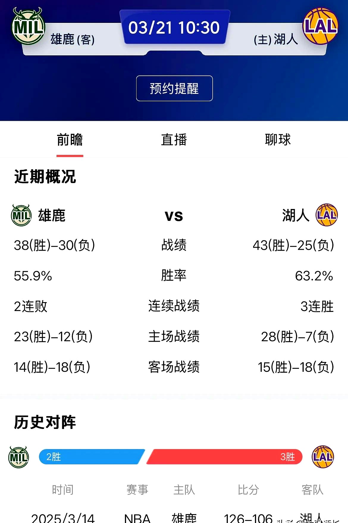 大比分获胜引发热议！，Doinb在雄鹿比赛中重返赛场比赛高潮迭起(雄鹿比赛视频)