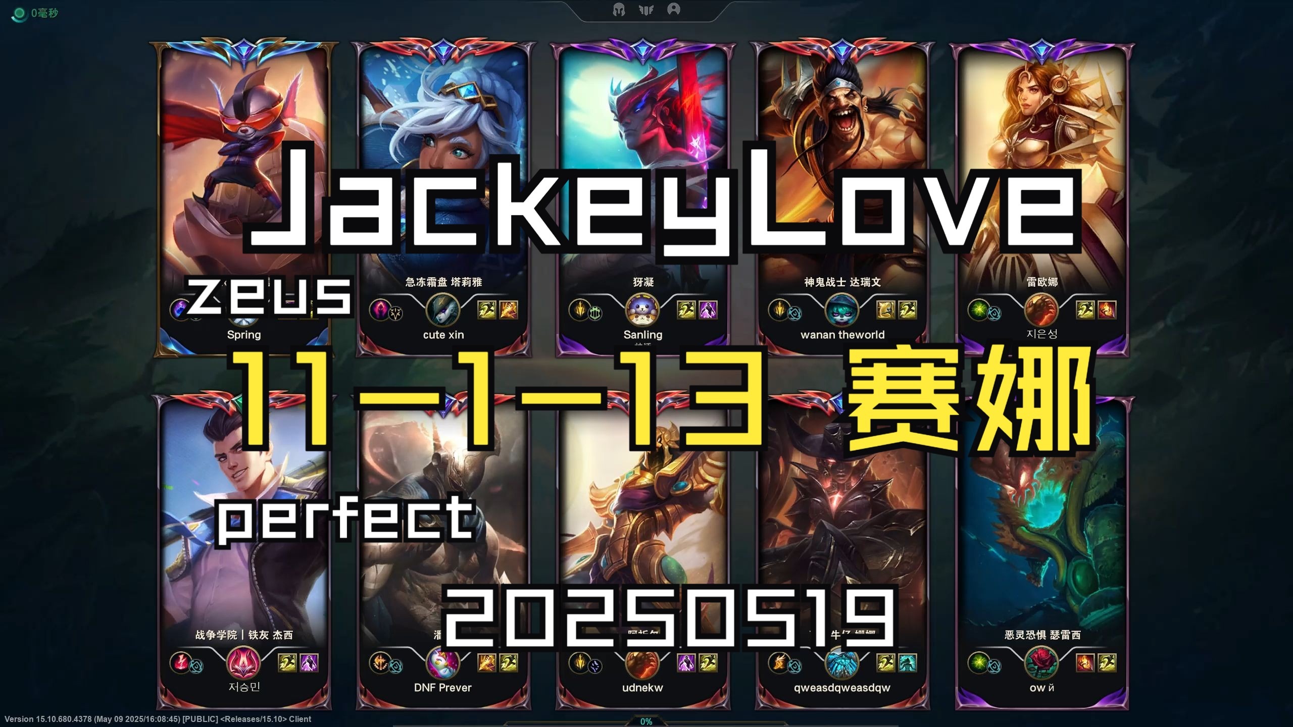 爱游戏体育-JackeyLove与90激战美国队分钟，锐不可当胜负难料！，大坂直美焦点对战上演精彩一战的简单介绍