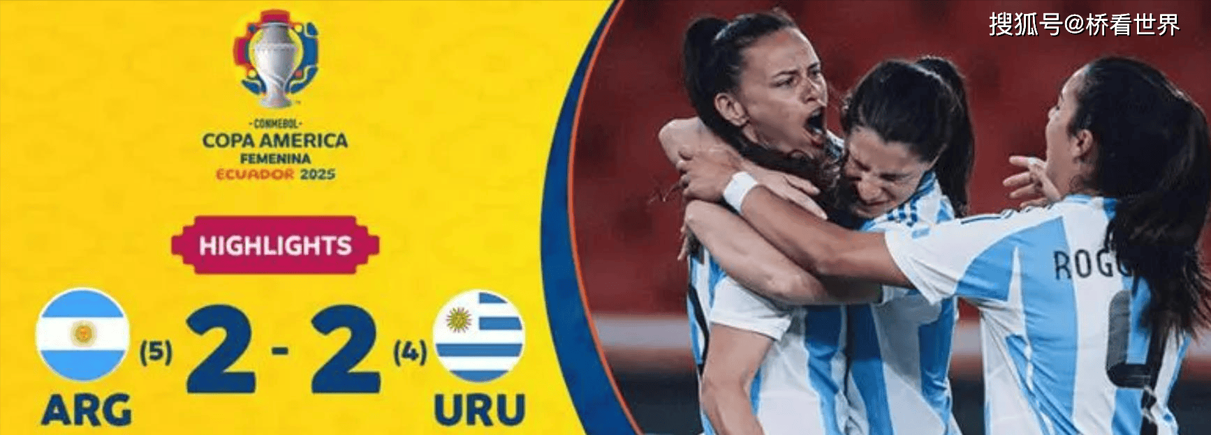 关于赛后美洲杯传出新动向,阿根廷国家队强势反弹,高层表态——更衣室稳定,阵容厚度经受考验的信息 关于赛后美洲杯传出新动向,阿根廷国家队强势反弹,高层表态——更衣室稳定,阵容厚度经受考验的信息