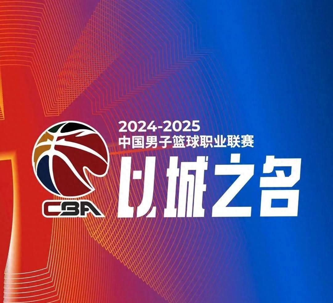 布鲁克林篮网关键战绝杀压哨,志在CBA季后赛名次提升,管理层满意,球队文化被再次提及的简单介绍 布鲁克林篮网关键战绝杀压哨,志在CBA季后赛名次提升,管理层满意,球队文化被再次提及的简单介绍