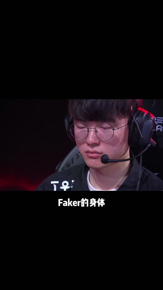 包含DWG带队取胜！，Faker重要时刻重要助攻赢得满堂喝彩的词条