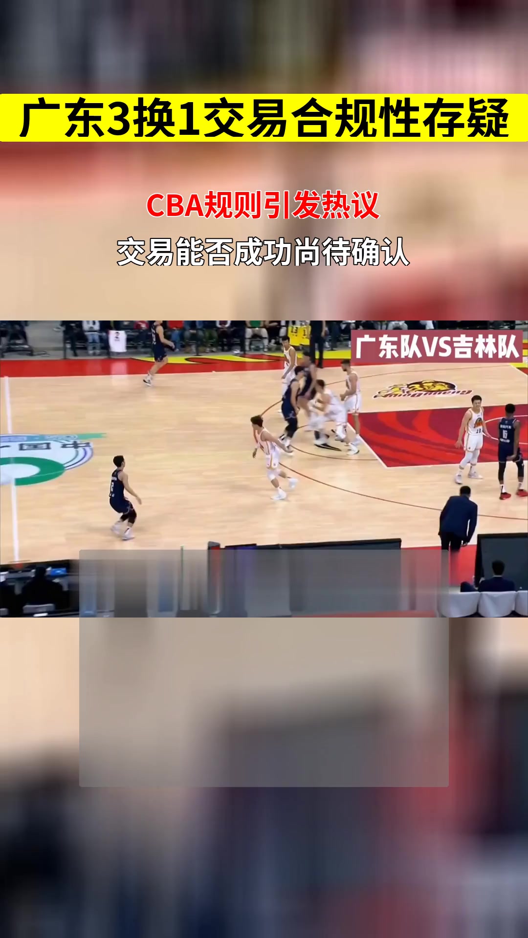  穿过莱比锡到达莱比锡肯纽 