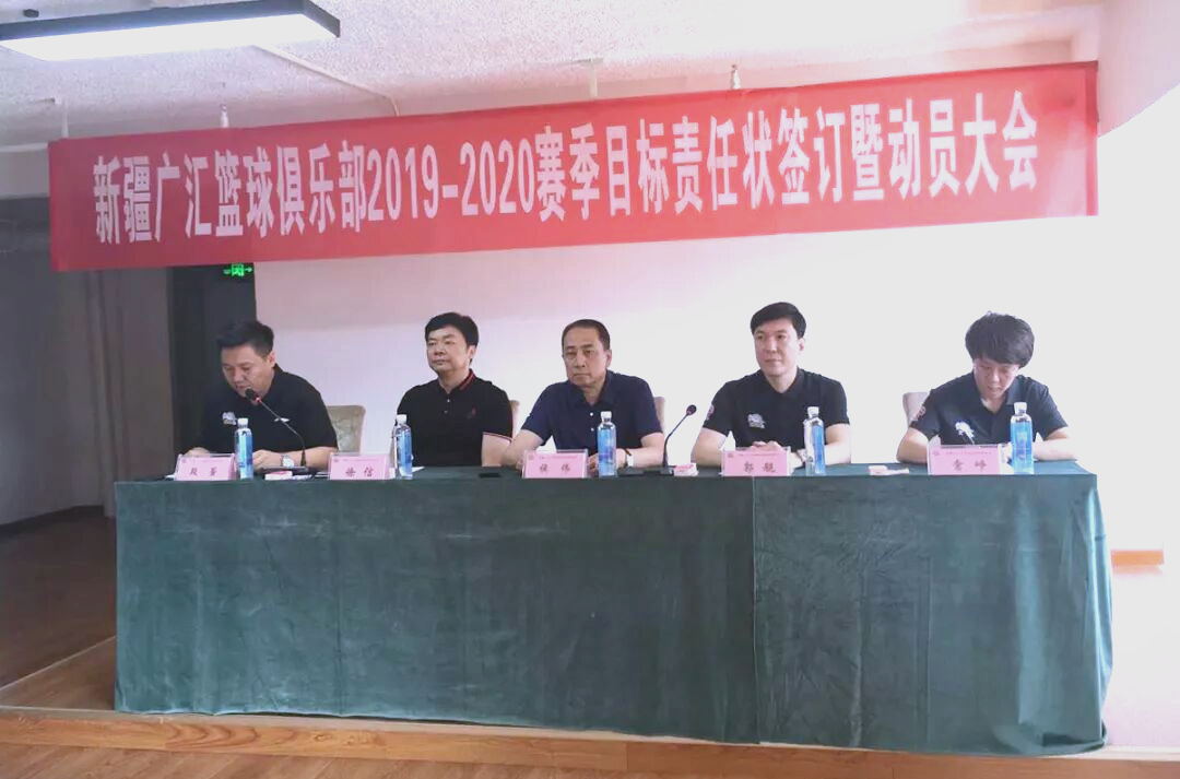 今夜欧篮联传出新动向，新疆广汇主帅复盘，管理层表态：底气十足，赛程密集仍需轮换(广汇男篮最新消息)